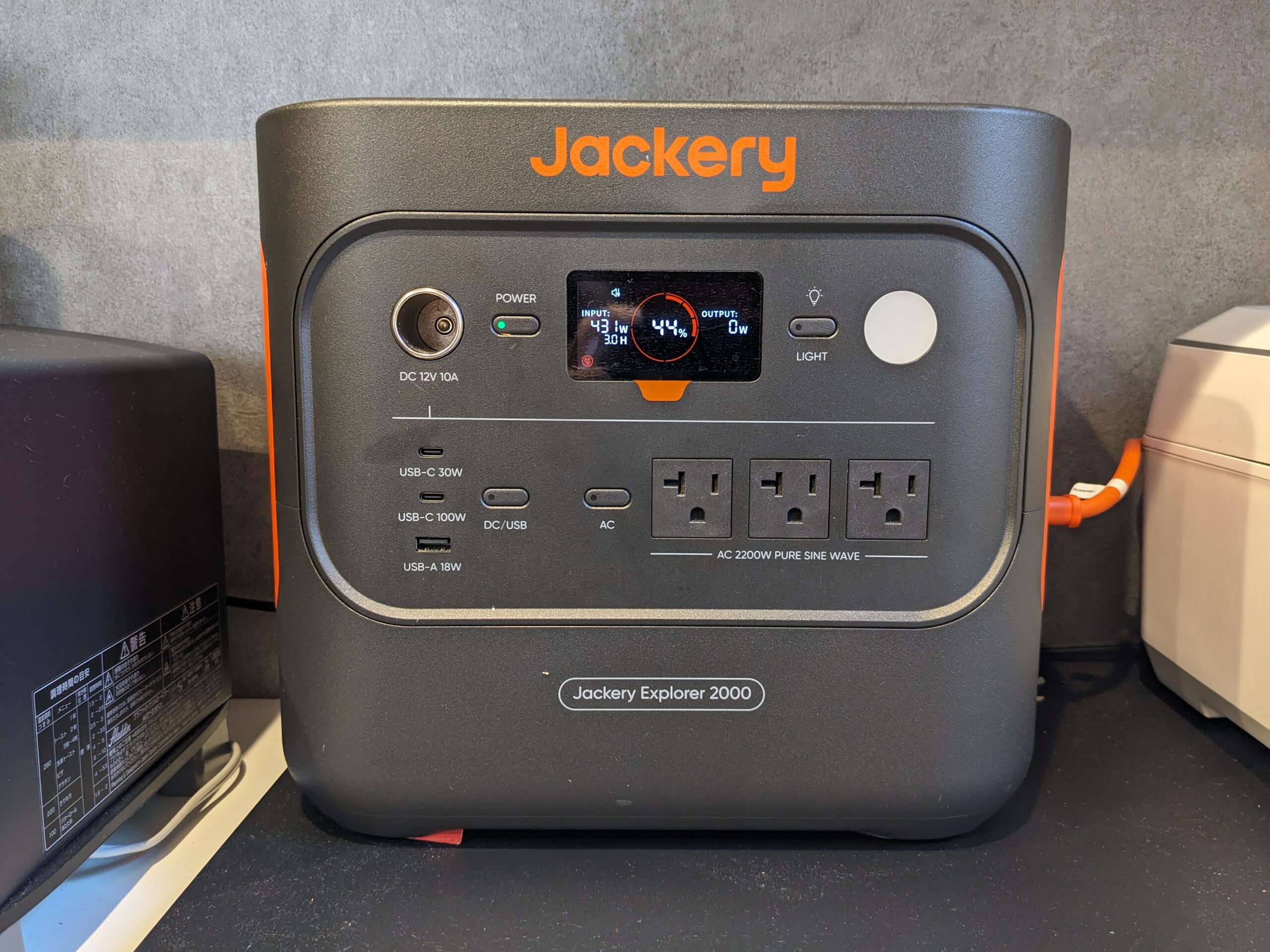 Jackery2000new