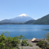 浩庵キャンプ場